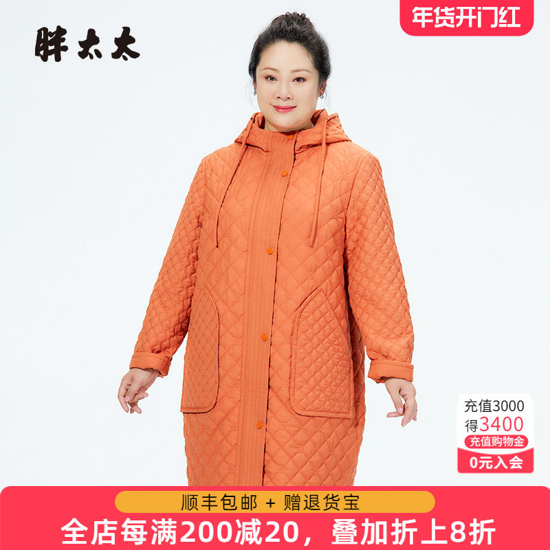 胖太太大码女装冬季新品纳格中长桔色通勤宽松连帽棉服323403610,女装/女士精品,大码棉服,淘宝优惠券,粉丝福利购,淘宝优惠卷