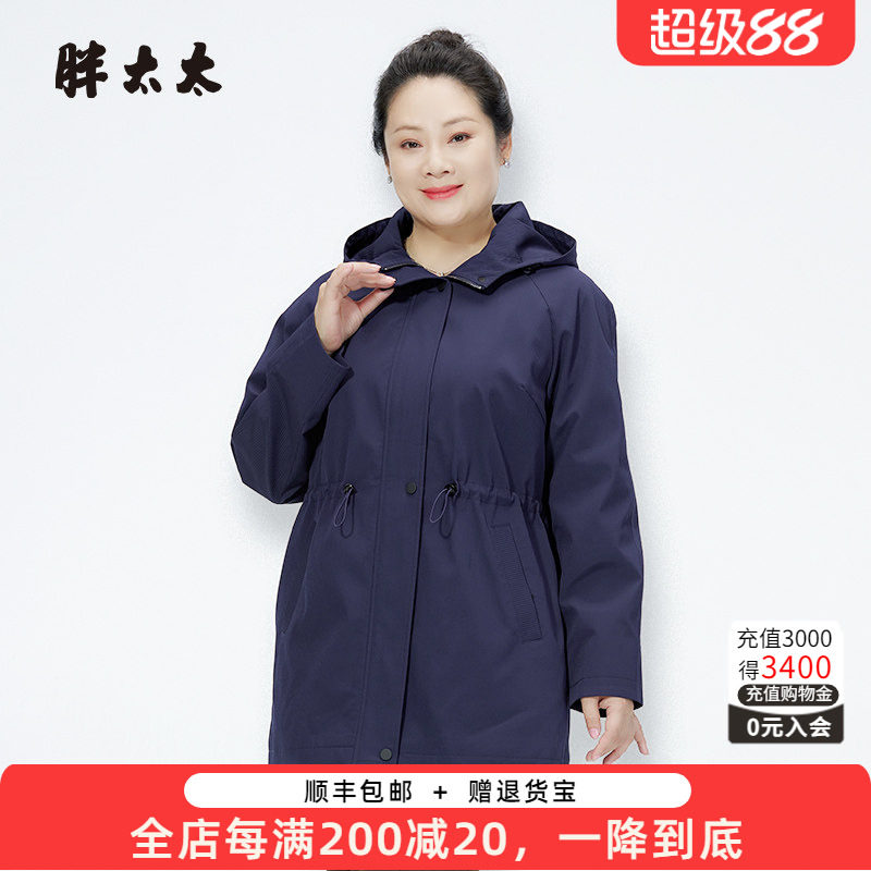 胖太太风衣连帽宽松中长纯色显瘦