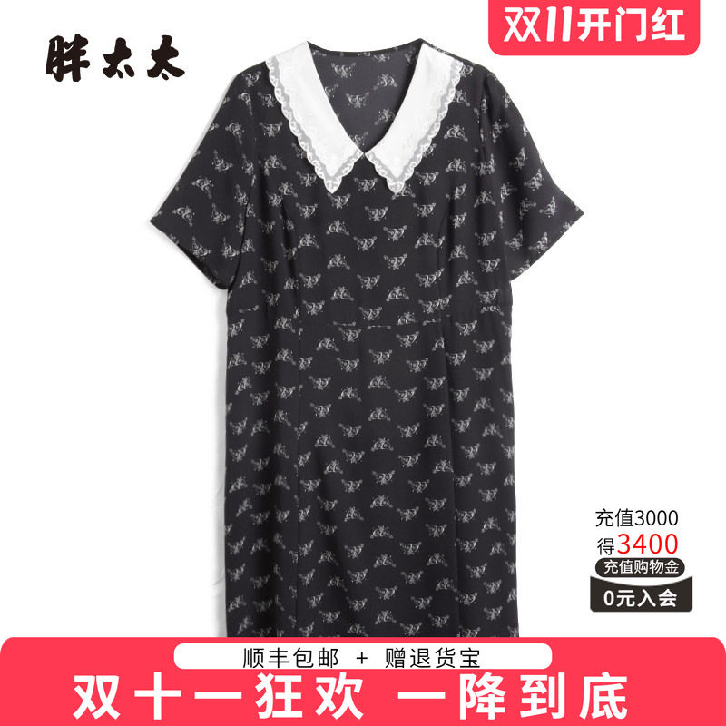胖太太连衣裙薄款OL气质宽松