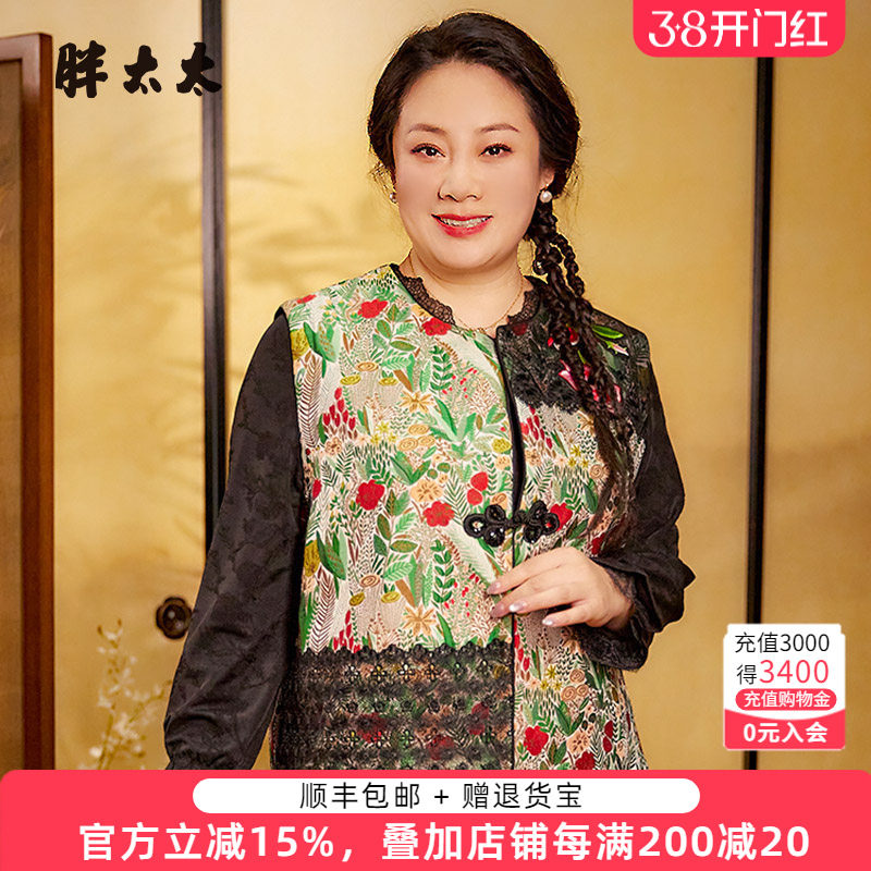 胖太太大码女装秋装新款花色圆领中国风马甲背心妈妈装724303710