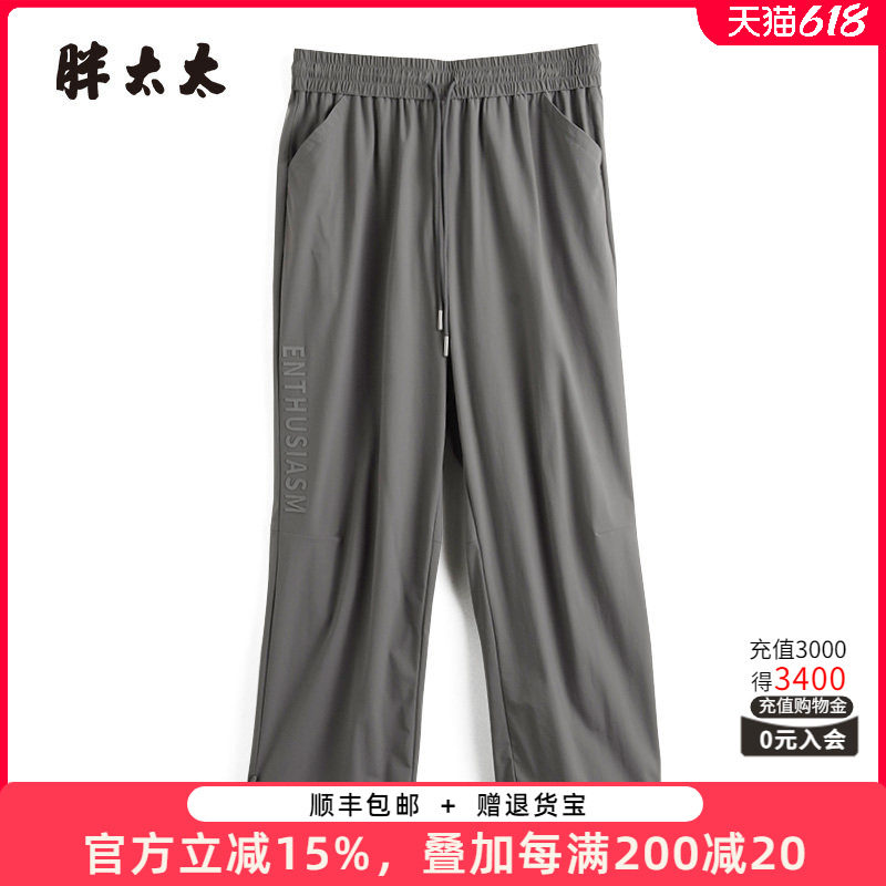 胖太太大码女装春夏款休闲裤松紧腰运动字母长裤妈妈款825215221