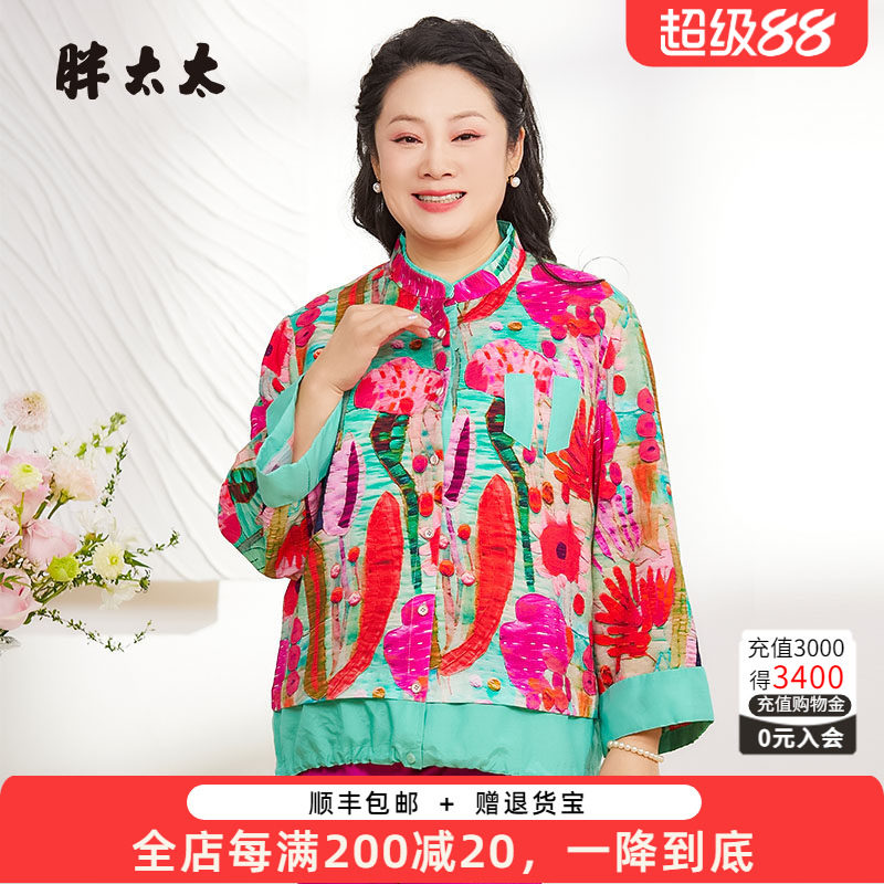 胖太太衬衫中式印花时尚妈妈款