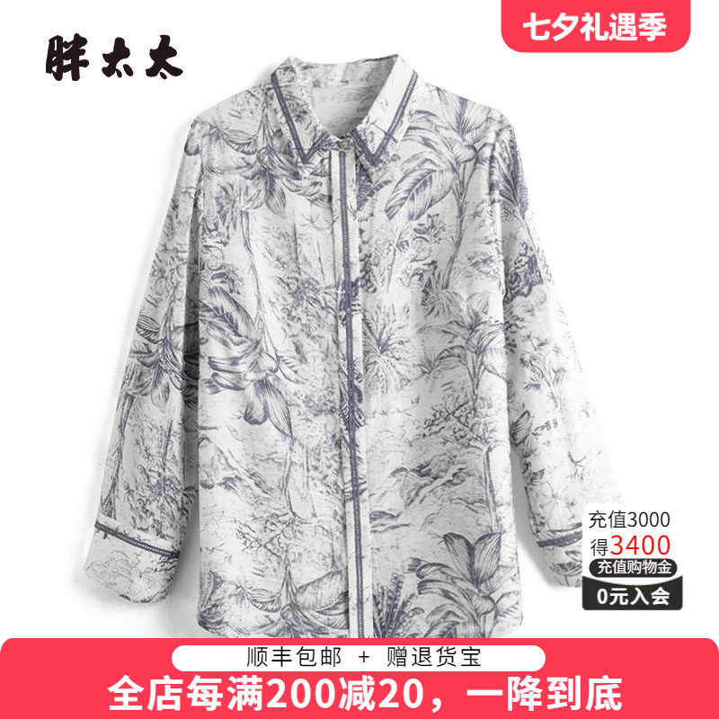 胖太太衬衫中长款