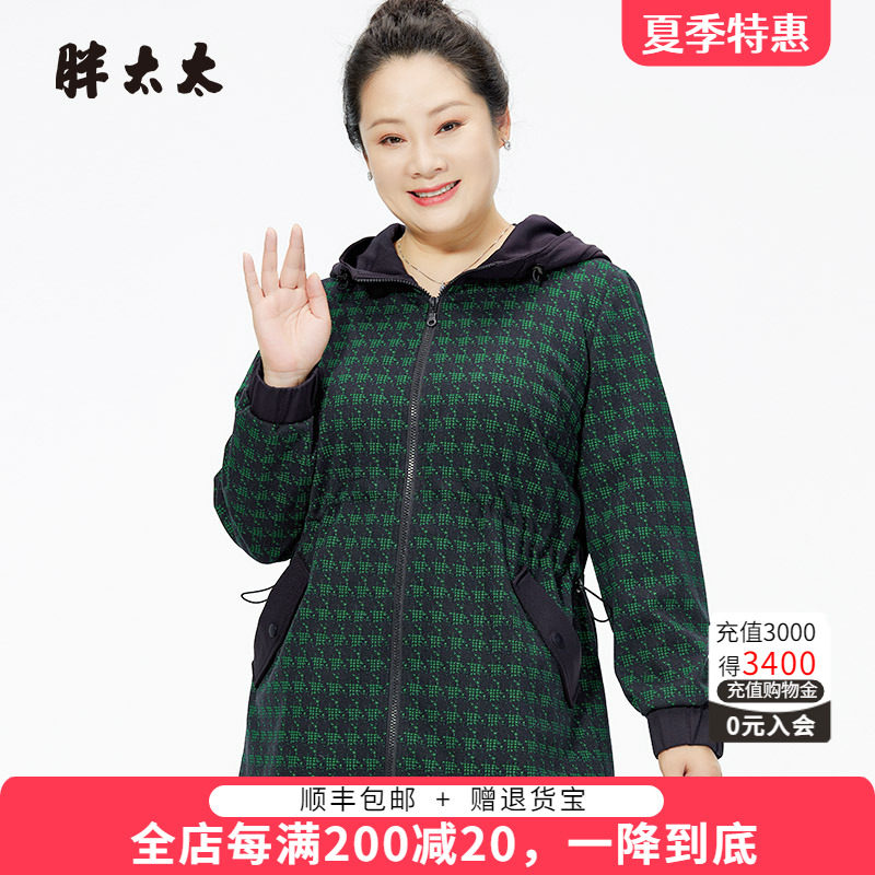 连帽外套胖太太花色图案
