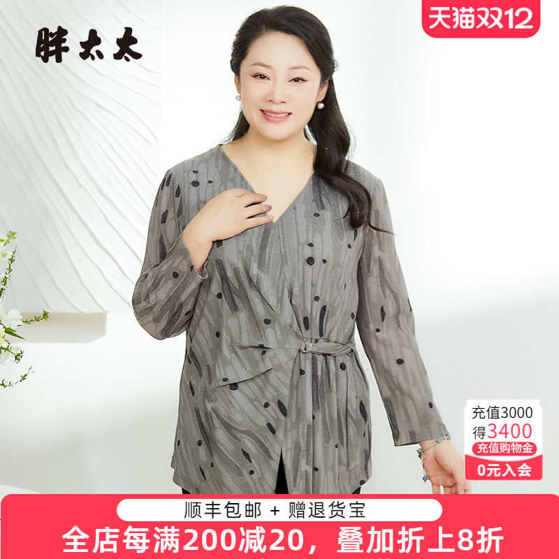 胖太太衬衫网纱圆领