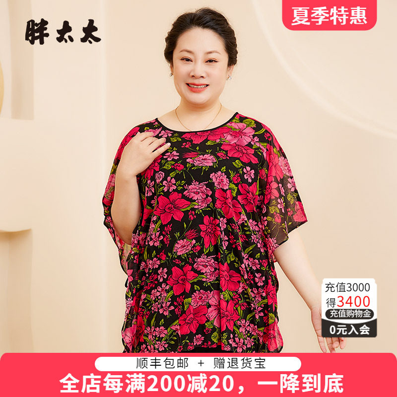 胖太太网纱蝙蝠袖花朵图案