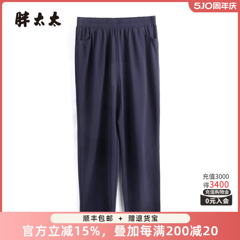 胖太太大码女装夏季新款蓝色弹力直筒西裤宽松通勤舒适825221120