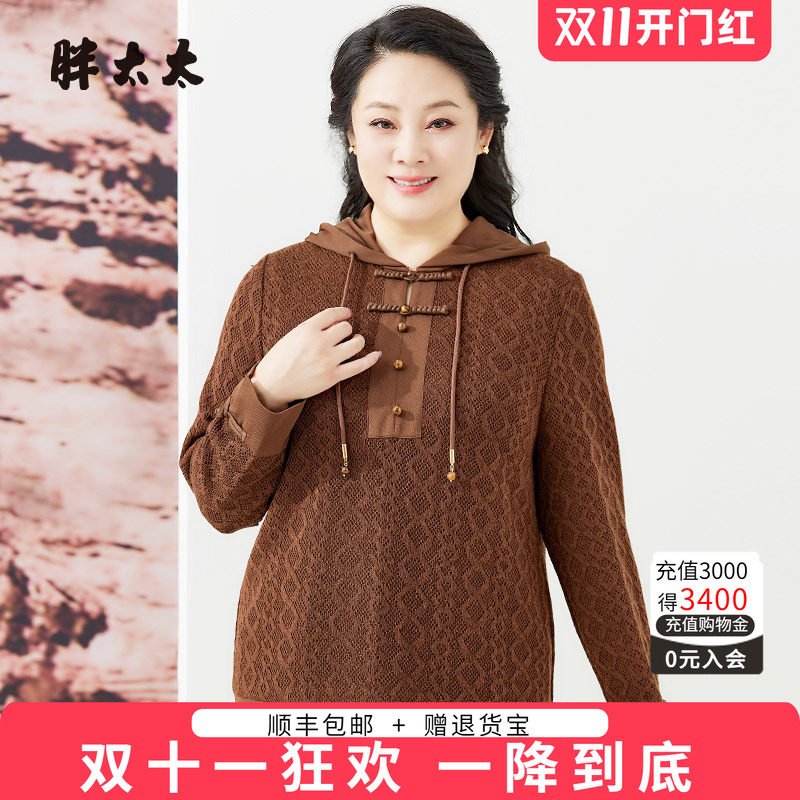 连帽针织衫中国风盘扣设计OL款