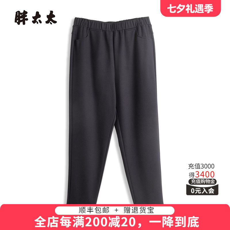 胖太太休闲裤松紧腰弹力舒适