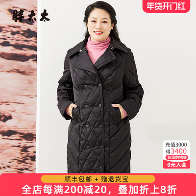 羽绒服胖太太双排扣翻领