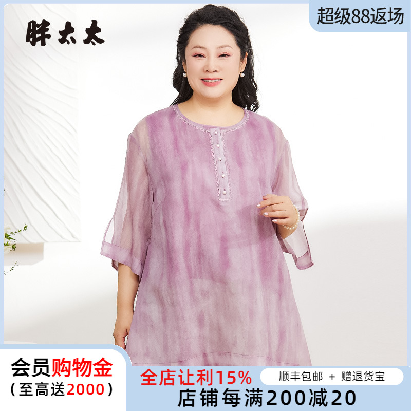 胖太太雪纺衬衫圆领宽松