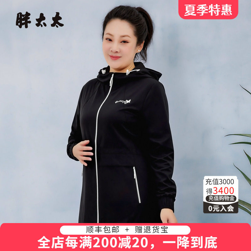 胖太太连帽春季外套风衣