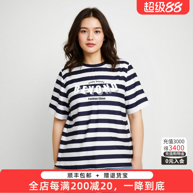 胖太太条纹T恤休闲时尚短袖上衣