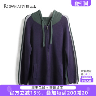 深蓝色连帽撞色宽松舒适保暖针织衫 新款 622300810 女装 胖太太大码