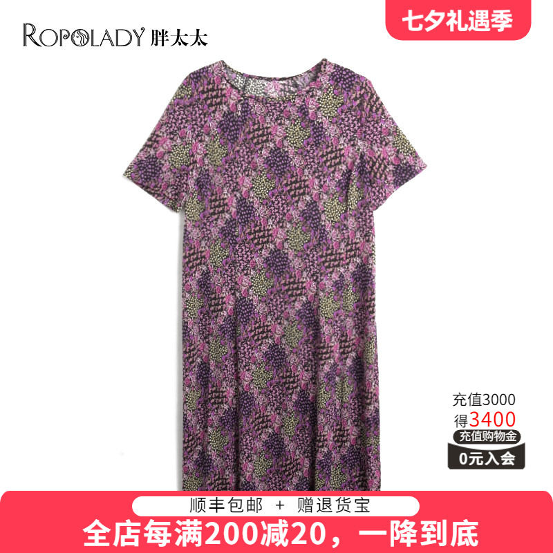 胖太太大码女装夏装新品碎花雪纺韩版中长气质连衣裙潮822213340