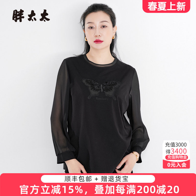 胖太太大码女装春秋新品蝴蝶图案休闲长袖T恤宽松小衫潮825218311