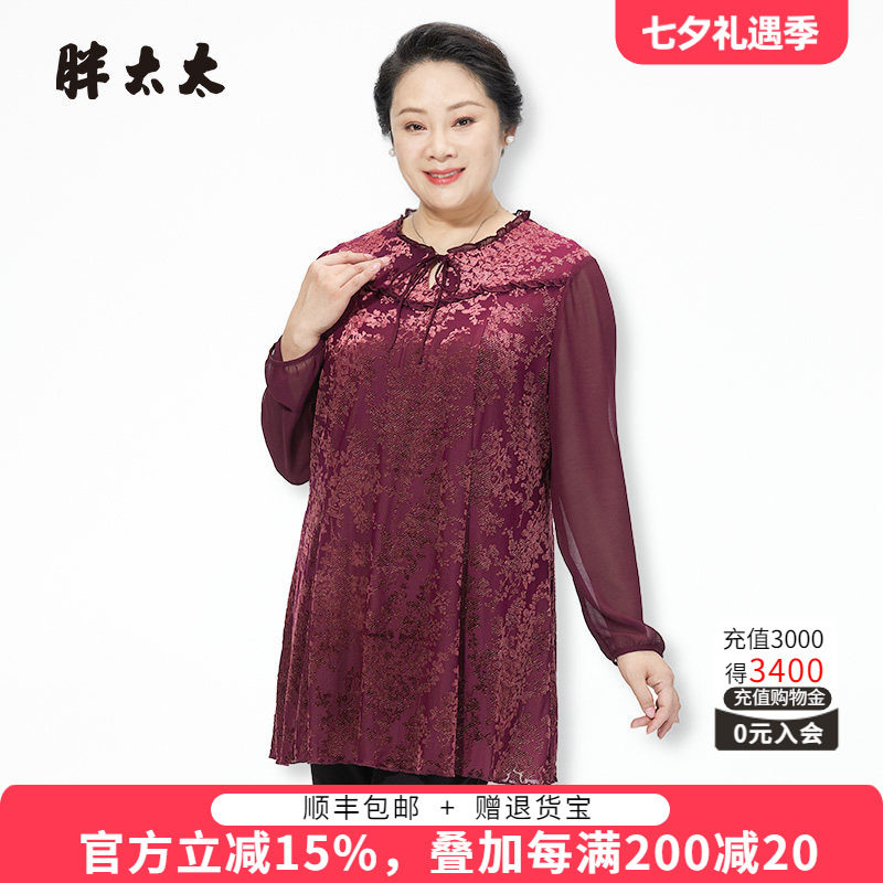 胖太太针织衫圆领宽松
