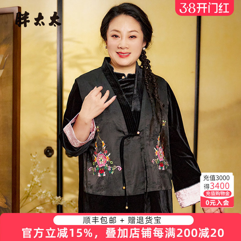 胖太太大码女装秋装新款花色V领中国风拼接马甲妈妈装潮324308912