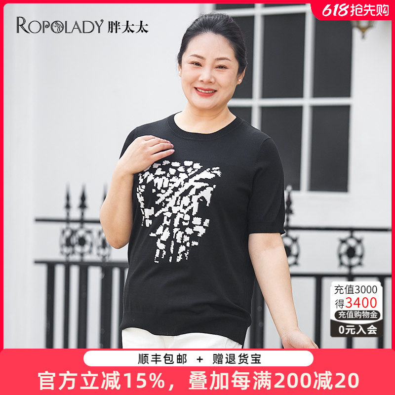 胖太太大码女装夏季新款针织衫上衣宽松短袖加肥加大潮423114710