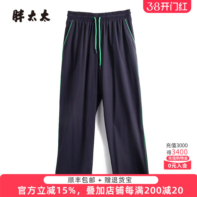 胖太太大码女装春装夏款休闲裤运动长裤妈妈款打底裤潮325211621