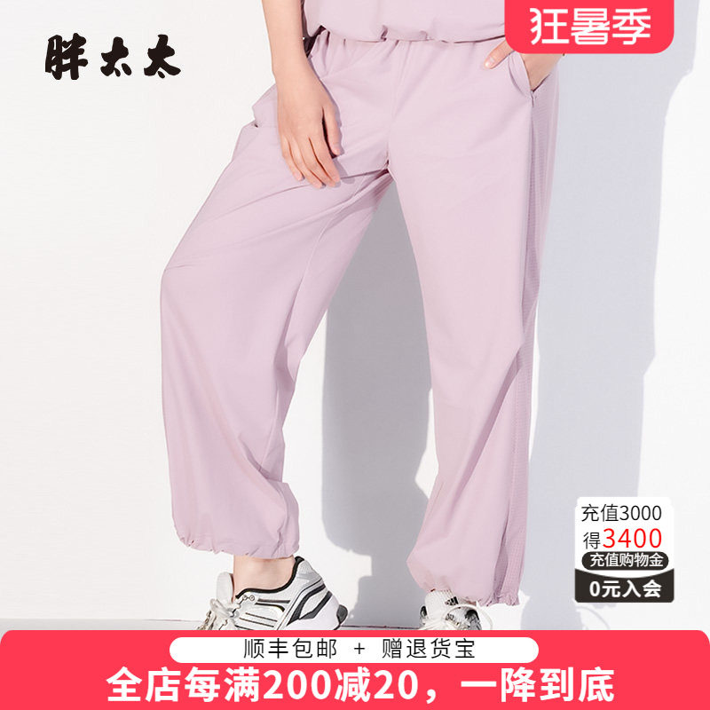 胖太太运动裤薄款松紧腰