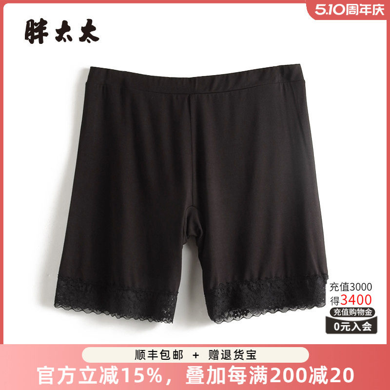 胖太太大码女装夏季新款蕾丝短裤宽松弹力打底裤安全裤424320420