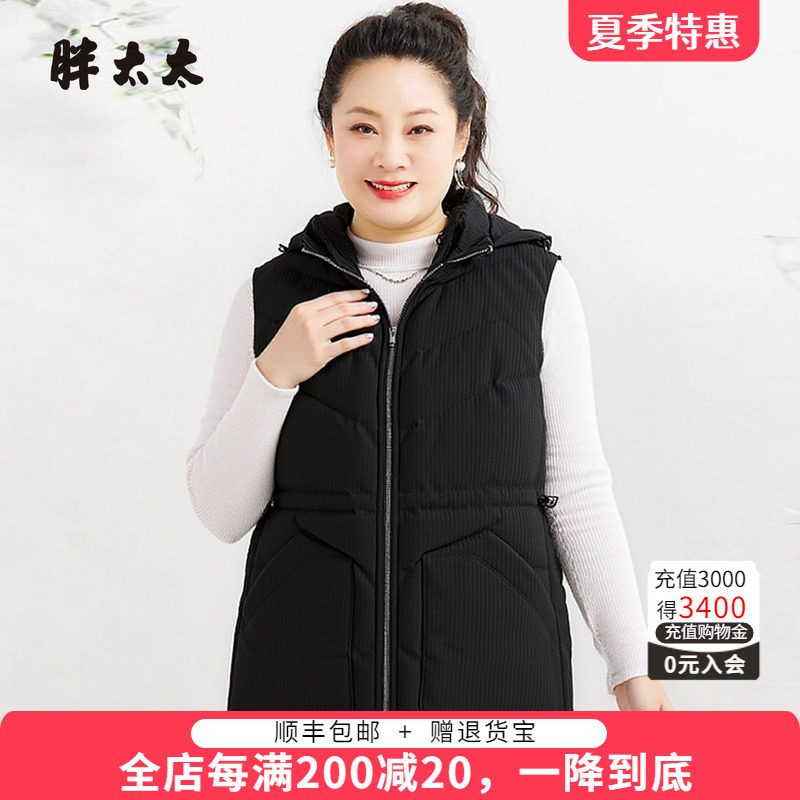 胖太太冬季新品马甲外穿时尚保暖
