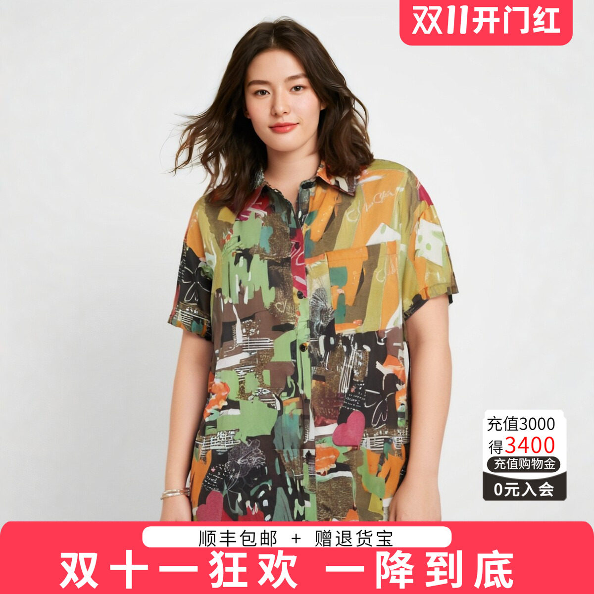 胖太太衬衫POLO领花色图案舒适棉