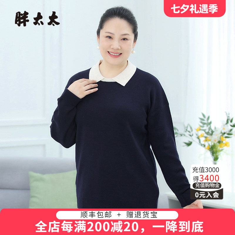 胖太太针织衫适中职业宽松小翻领