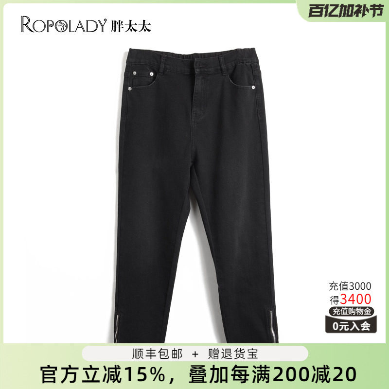 胖太太大码女装春装新品时尚松紧腰弹力牛仔长裤小脚裤422113420