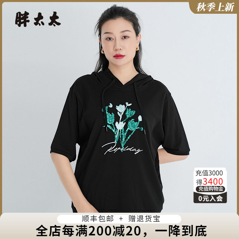 胖太太卫衣花朵图案宽松