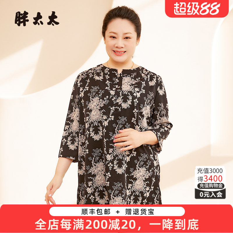 胖太太衬衫立领七分袖碎花