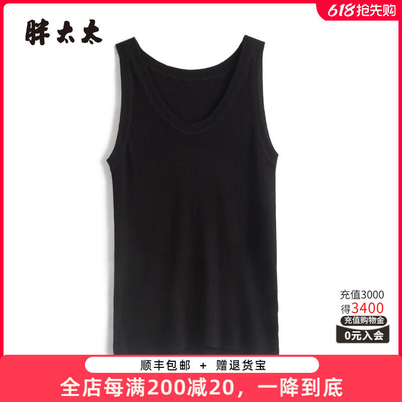 胖太太大码秋季新品内搭吊带背心舒适胖mm上衣女显瘦625305210