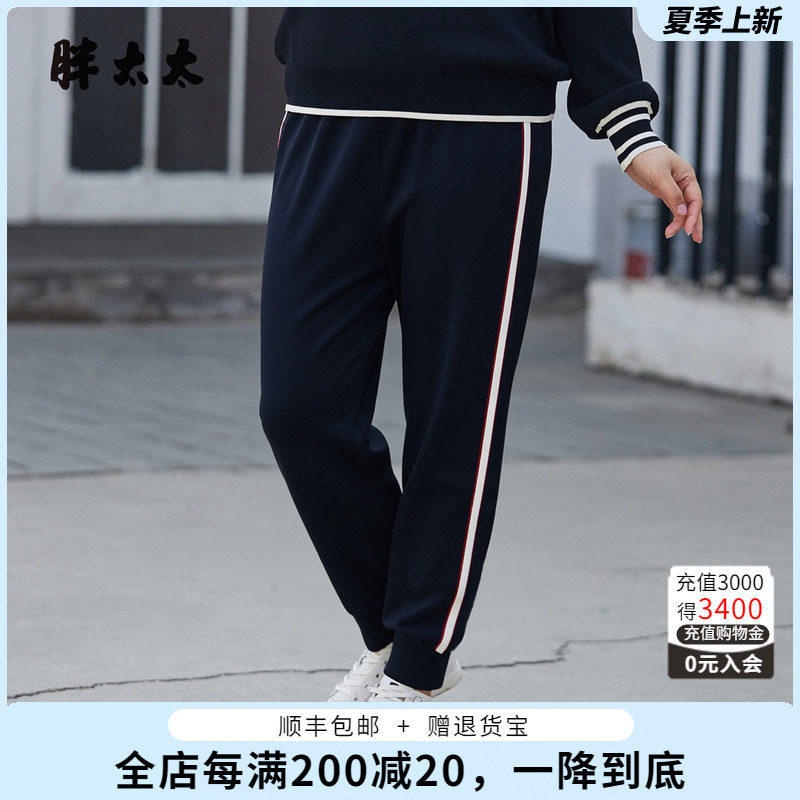 胖太太针织裤高腰弹力束脚裤