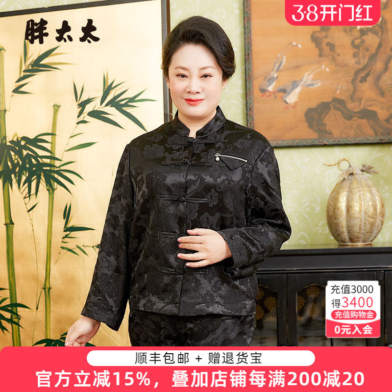 胖太太大码女装春装新款中式国风立领短外套上衣妈妈装424218710