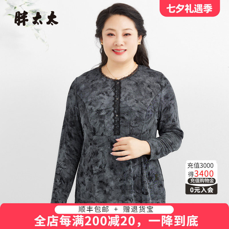 胖太太衬衫时尚小V领暗花图案