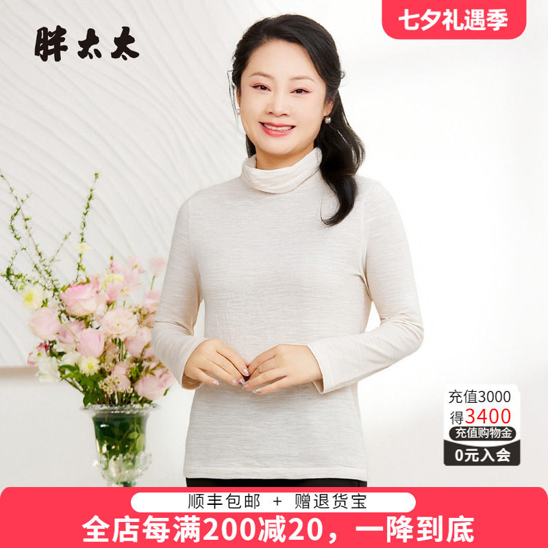 胖太太针织衫羊毛衫保暖舒适