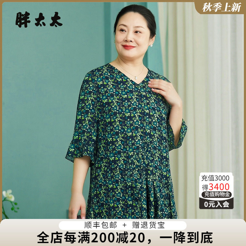胖太太大码女装夏季新品雪纺套头
