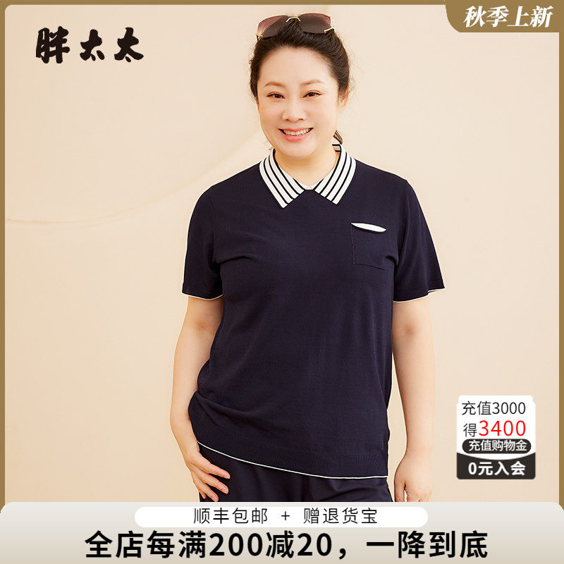 胖太太针织衫OL气质舒适休闲