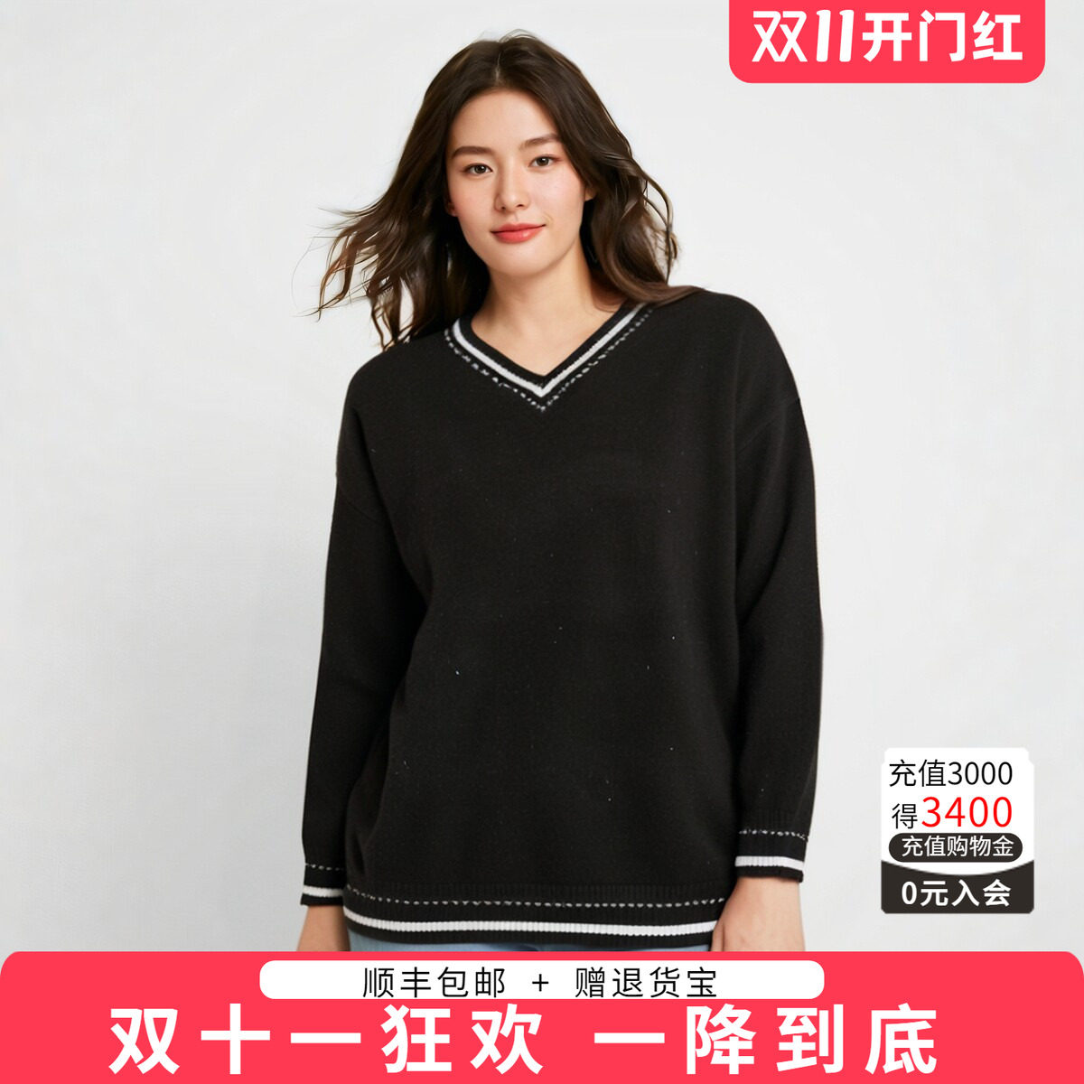 胖太太羊毛衫适中知性宽松V领