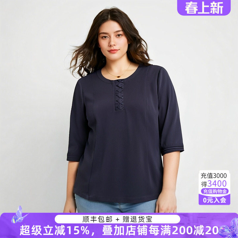 胖太太大码女装春夏新品衬衫中老年纯色大码时尚小衫825204111