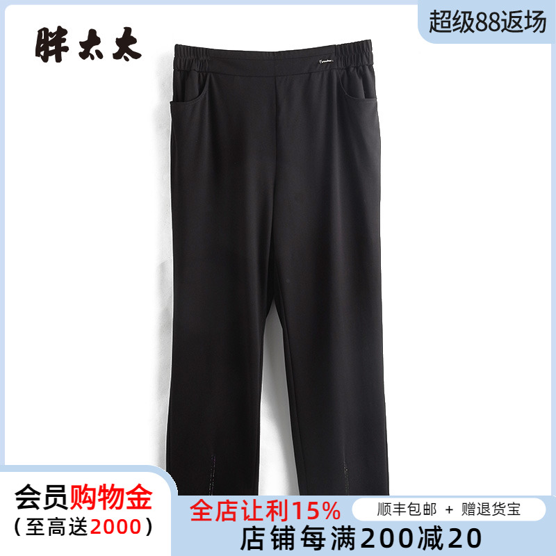 胖太太大码女装夏季新款黑色弹力直筒西裤宽松通勤舒适325213220