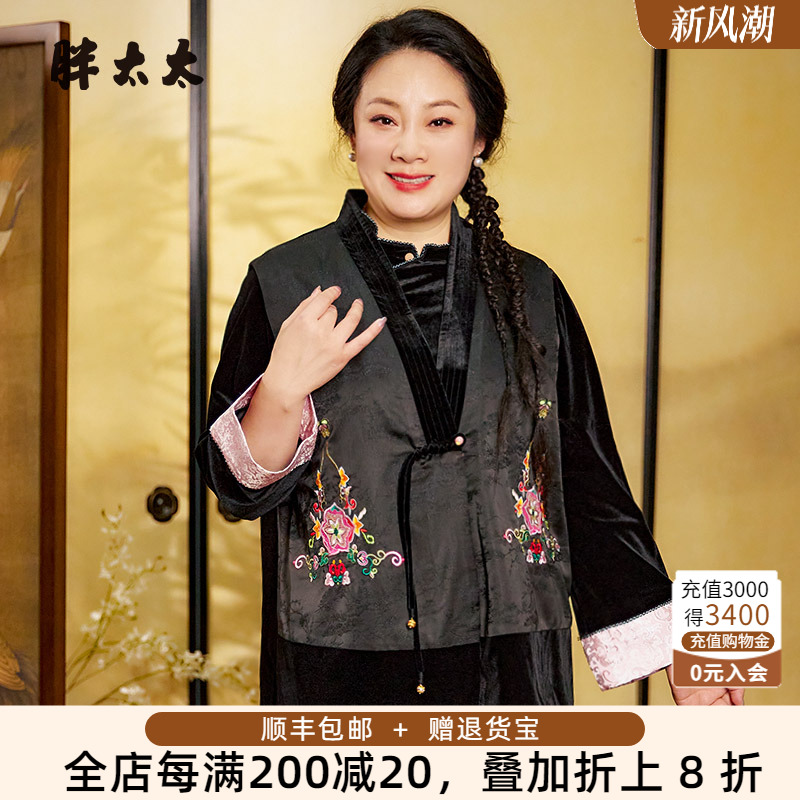 中国风马夹胖太太花色