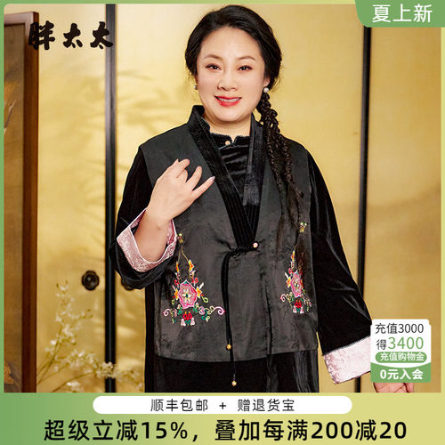 中国风马夹胖太太花色