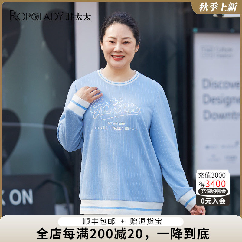 胖太太卫衣宽松舒适字母图案