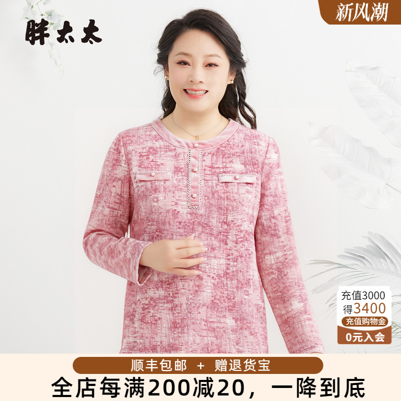 胖太太秋季新品衬衣衬衫百搭大码