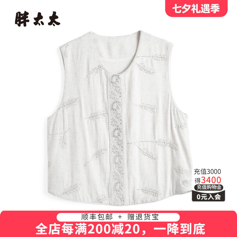 胖太太秋装新品胖mm大码背心马甲