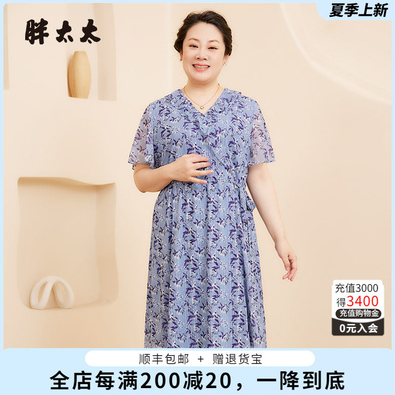 胖太太连衣裙薄款职业韩版V领