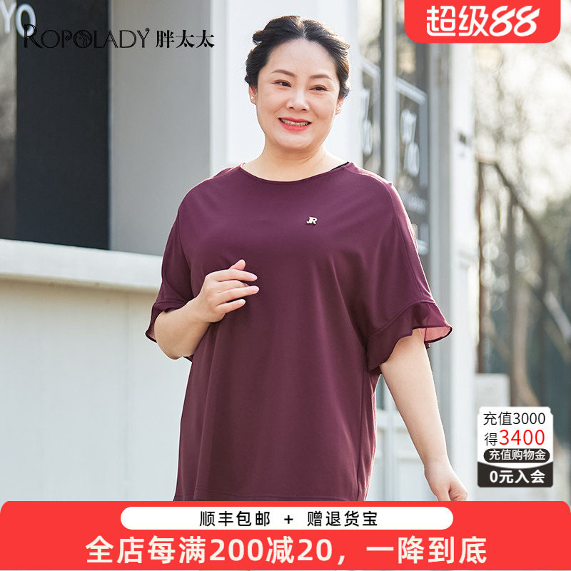 胖太太T恤圆领蝙蝠袖宽松舒适
