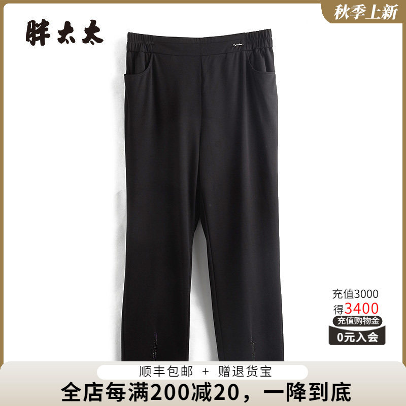 胖太太西裤直筒长裤